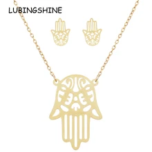 Рука Фатимы Бесконечная любовь из нержавеющей стали золотого цвета ожерелье серьги для женщин девушка свадебные наборы украшений с бабочкой подарок