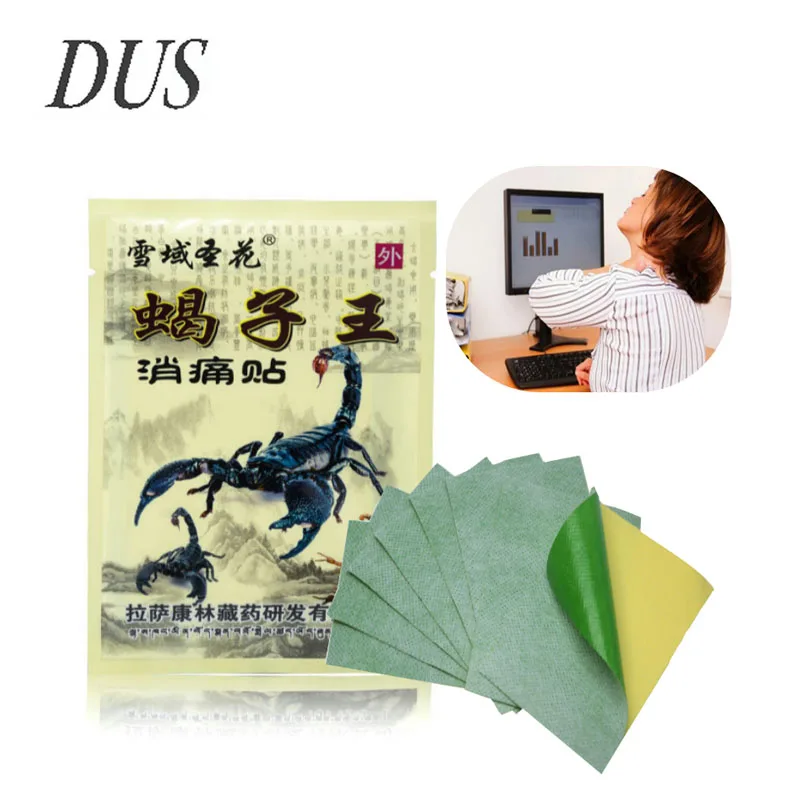 

DUS 16PCS/LOTS Chinese Medical Plaster for Rheumatism Muscular Pain Stiff Shoulder Spondylosis Treatment Relief Pain
