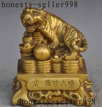 

christmas China fengshui brass Ferocious evil zodiac tiger wealth ingot money coin statue halloween