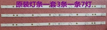 

3pcs/lot LED backlight strip for LG 32inch LB-PF3528-GJD2P5C3153X7-H