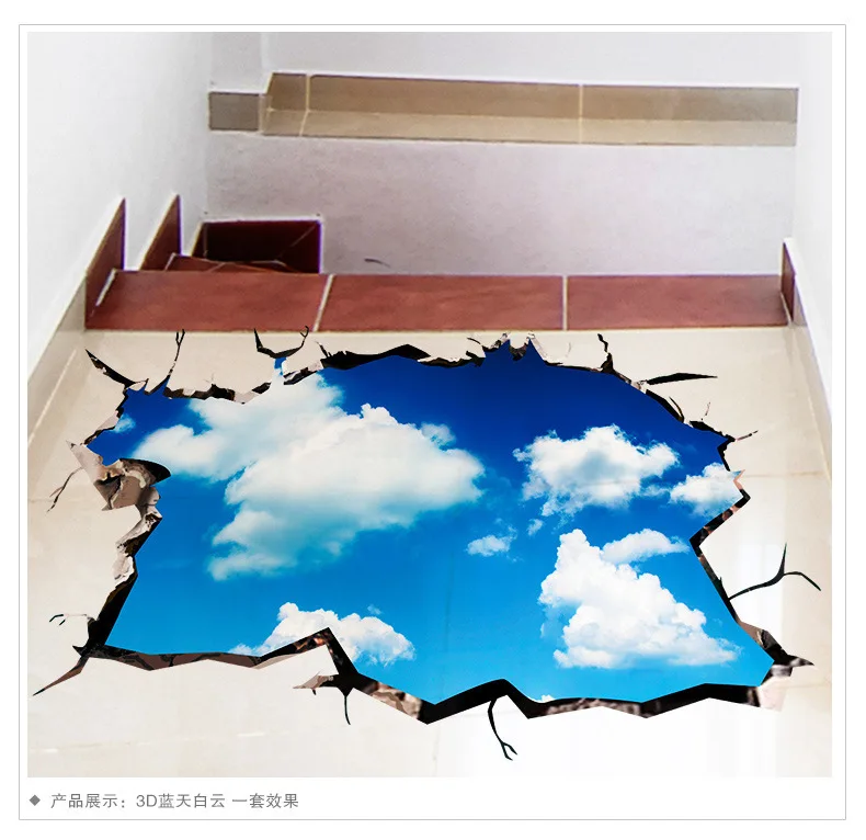 3D Blue Sky and White Clouds Floor/Wall Decoration Sticker Removable