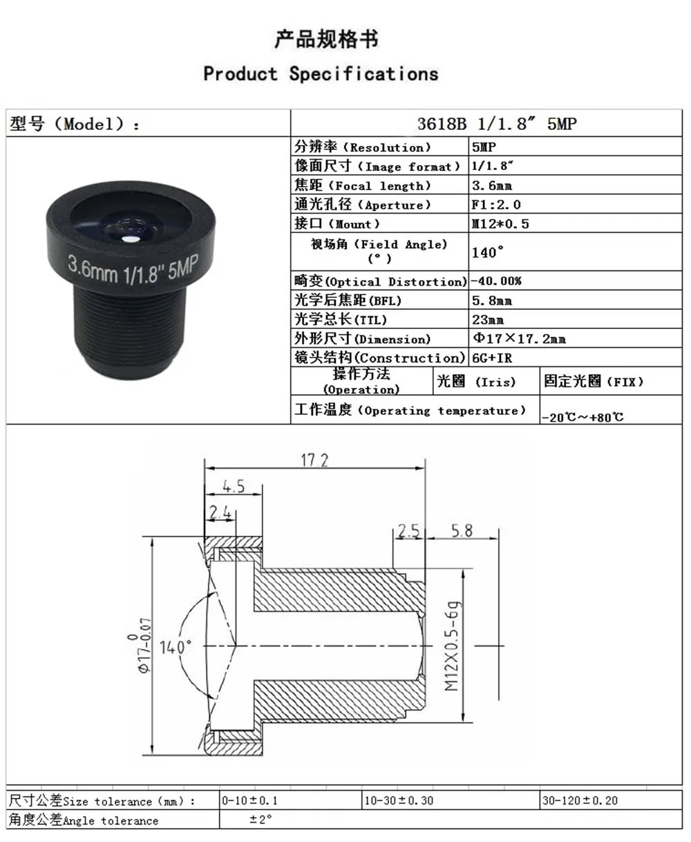 Yumiki 5,0 мегапикселя 5MP cctv объектив 3,6 мм широкоугольный Вид FPV HD объектив 1/1. 8 "M12x0,5 крепление инфракрасного ночного видения