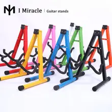 Им Универсальный складной гитарная стойка для Электро/акустической/Классическая гитара