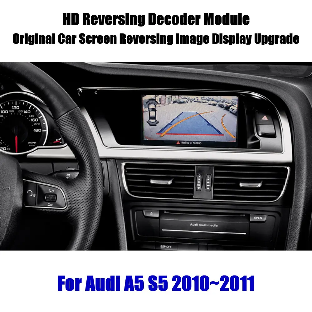 Для Audi A5 S5 2010~ 2011 декодер формата HD проигрыватель заднего вида парковочная камера изображение автомобильный экран обновление дисплея