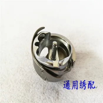 

Computer embroidery machine, embroidery machine hook, 2 times shuttle