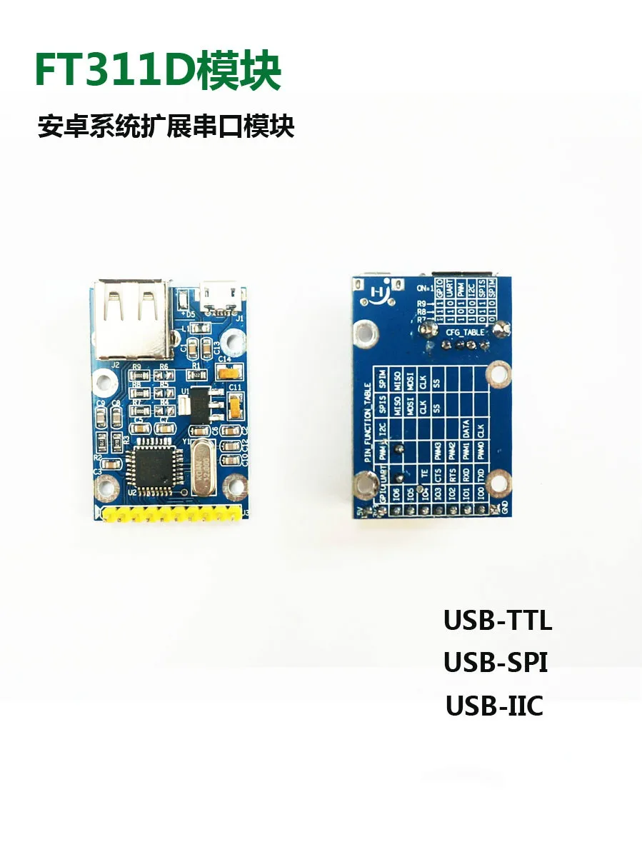 FT311D/FT312D модуль Android USB Последовательный порт SPI I2C GPIO PWM модуль|Запчасти для