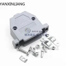 10 шт. Пластиковая крышка корпус капот для D-SUB 25 Pin 2 ряда DB25 Pin серийный