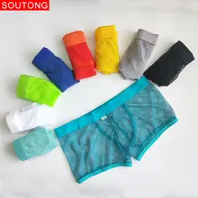 Soutong, мужские сетчатые боксеры, сексуальное прозрачное Мужское нижнее белье, боксеры, шорты, сексуальные дышащие трусы, Calzoncillos Gay st05