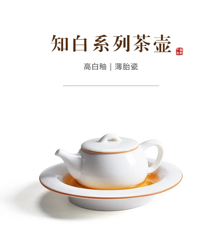 160 мл японский керамический заварочный чайник белый фарфор Dehua Чайник Пуэр чай черный чай кунг-фу чайник