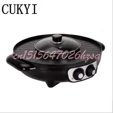 CUKYI электрическая жаровня противень для выпечки бездымного антипригарного большого блюдо для барбекю алюминиевый двойной стойло Регулируемая температура