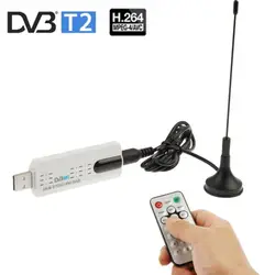 Новый USB цифровой DVB-T2 DVB-C DVB-T HD ТВ с FM и цифровым Радиовещанием SDR приемник адаптер Dongle белый # S0178