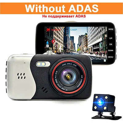 without ADAS