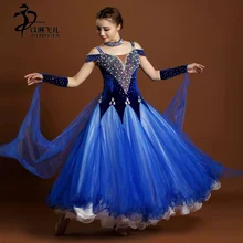 Ballroom Gowns