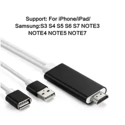 HDTV кабель HDMI 1080 P Plug & Play HD зеркалирование Кабель-адаптер для iPhone/iPad для samsung Примечание 7 для huawei P8 P9