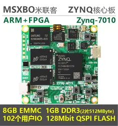 Для [MZ7A] XILINX Zynq7000 7010/7020 ARM + FPGA основная плата