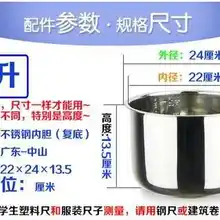 5л электрическая скороварка горшок внутренний бак рисоварка чаша из нержавеющей стали горшок