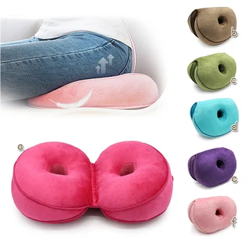 

Lift Hips Up Seat Cushion Multifunction Memory Foam Seat Massage for Shaping Sexy Buttock Cushion Pad Lumbar Coccyx Protect