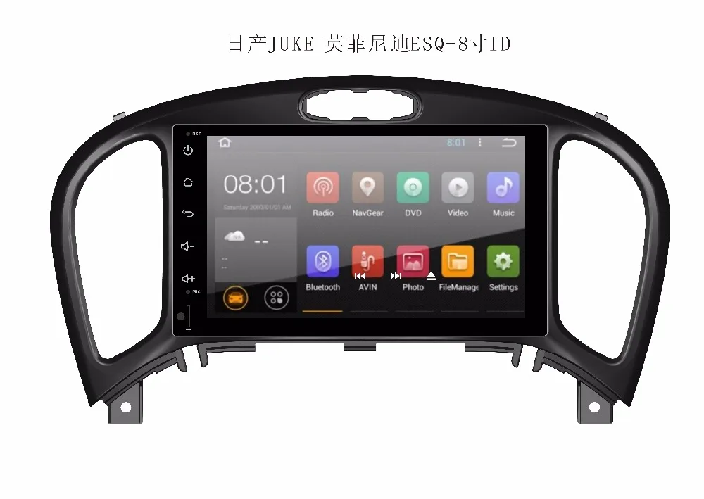 Chogath font b car b font navigation gps andiro system for Nissan Juke 8inch screen