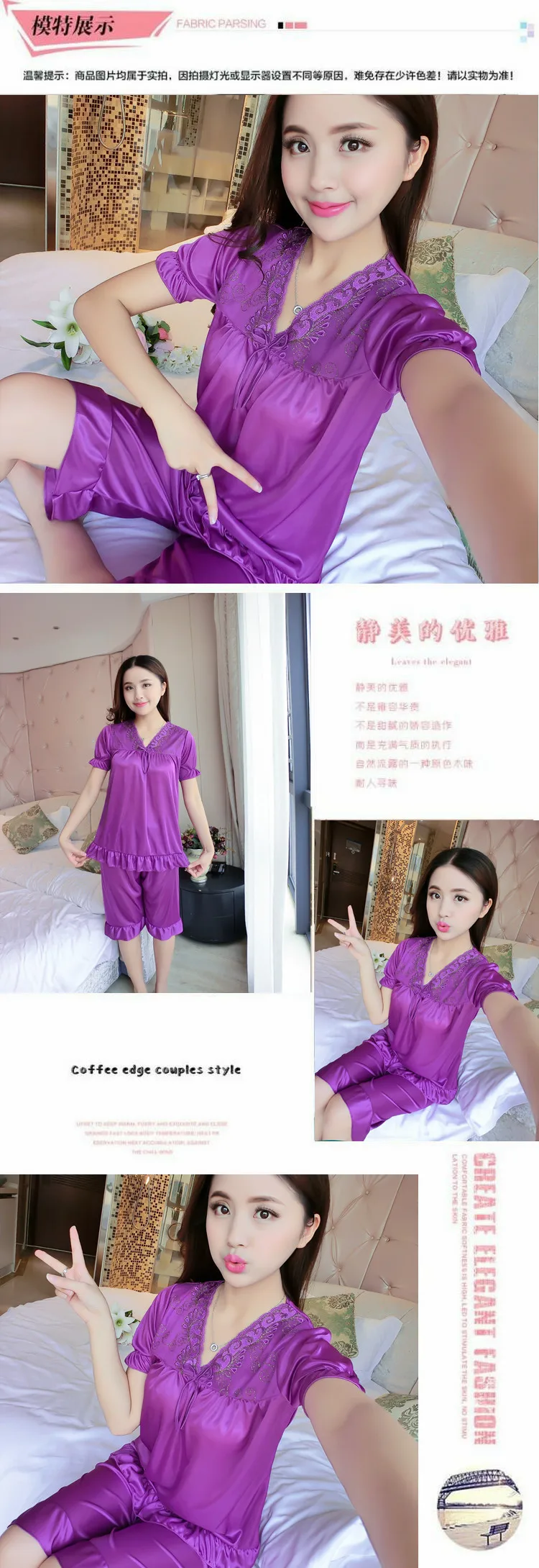 Sexy Women Pajamas Set Short Sleeves (7)