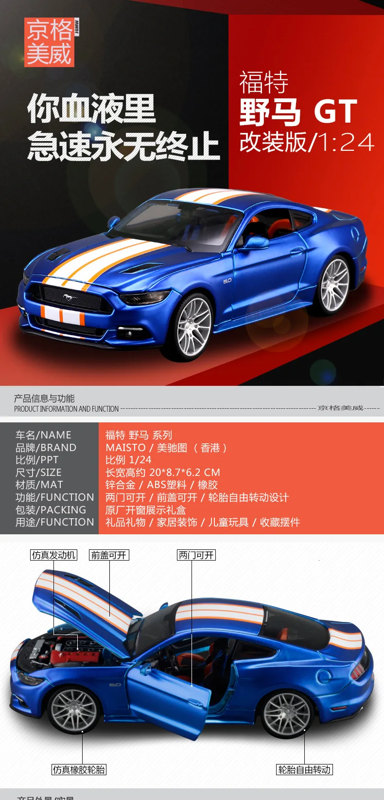 Maisto 1:24 Ford Mustang-GT Модель автомобиля из сплава украшение Коллекция игрушек инструменты подарок