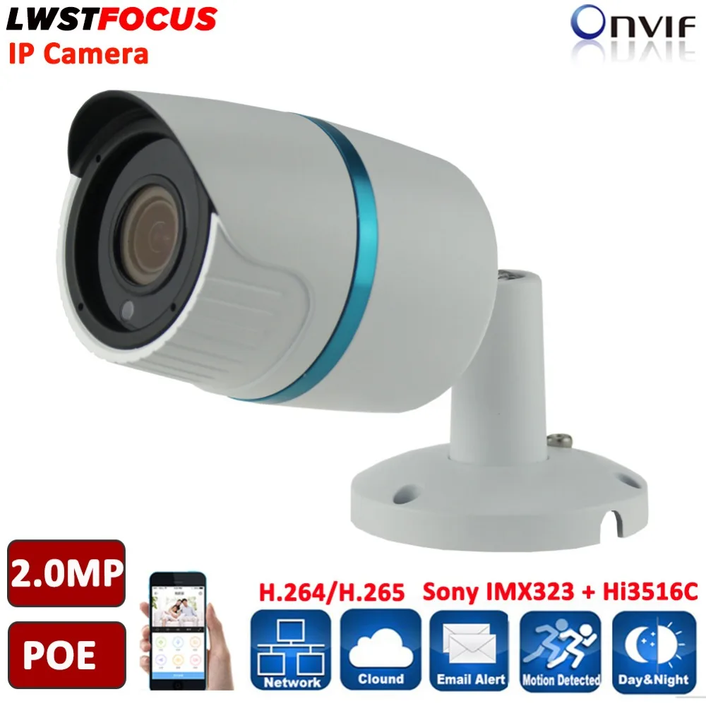 

Metal IP66 Sony IMX323 HI3516C FULL HD 1080P IP Camera PoE 2MP Outdoor Bullet Security Camera With 3MP 3.6mm/2.8mm Lens IR CUT