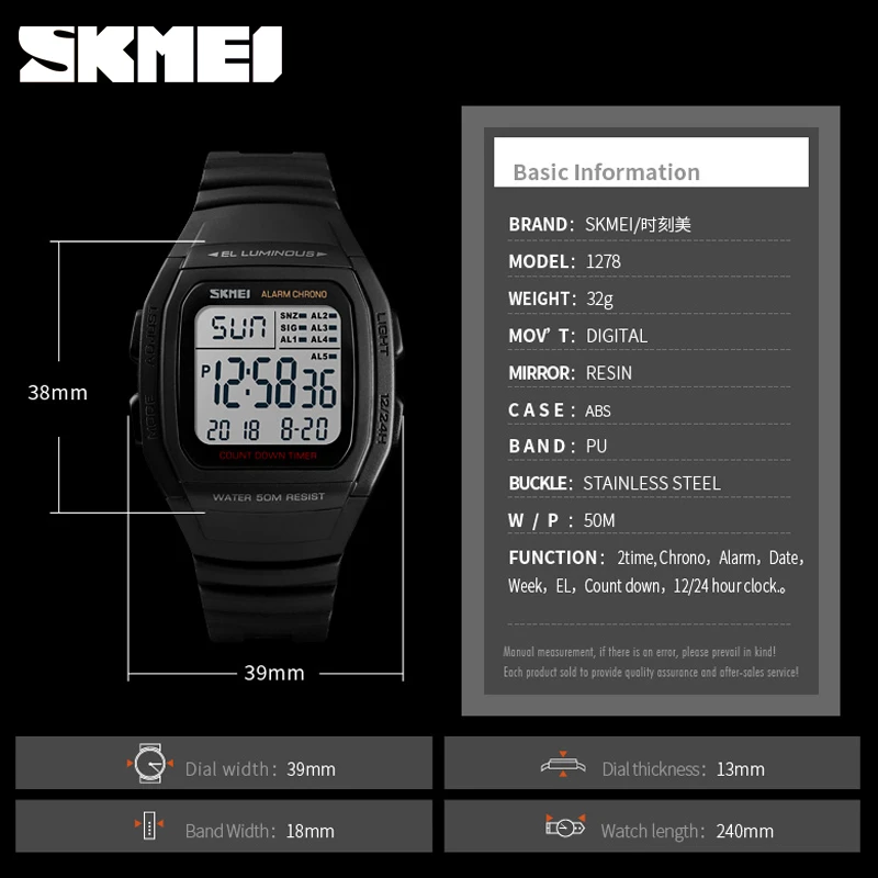 SKMEI квадратные спортивные часы для мужчин титановые электронные Военные