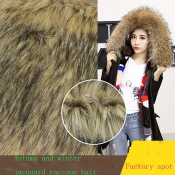 

Faux fur, autumn and winter imitation mouse collar, jacquard raccoon fur, coat, fur collar, plush cloth