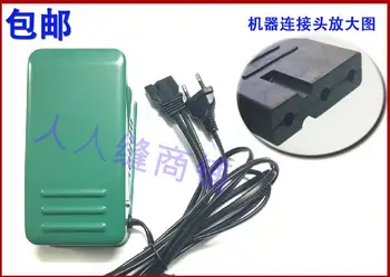 

Traditional household household sewing machine, foot controller, foot pedal motor speed regulator