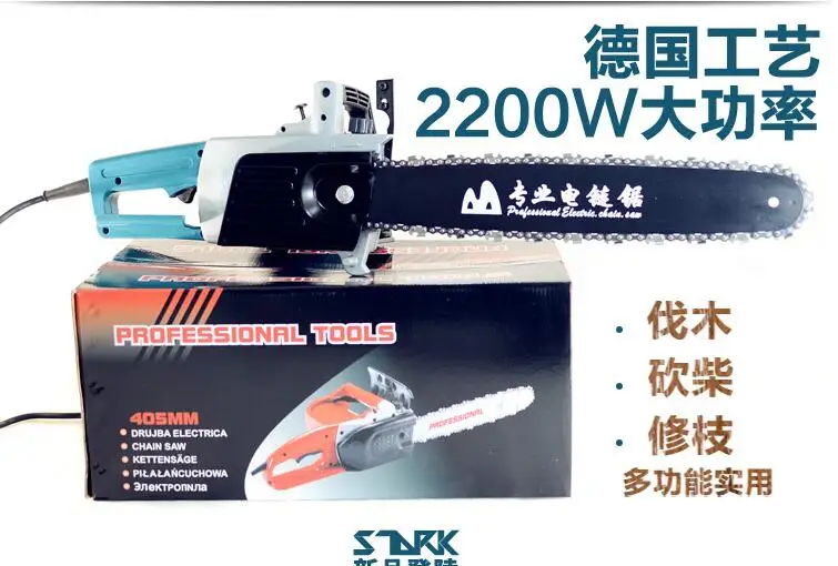 Электрическая цепная пила для дома и сада 1 комплект 2200 Вт 16 дюймов|logging saws|chain saws