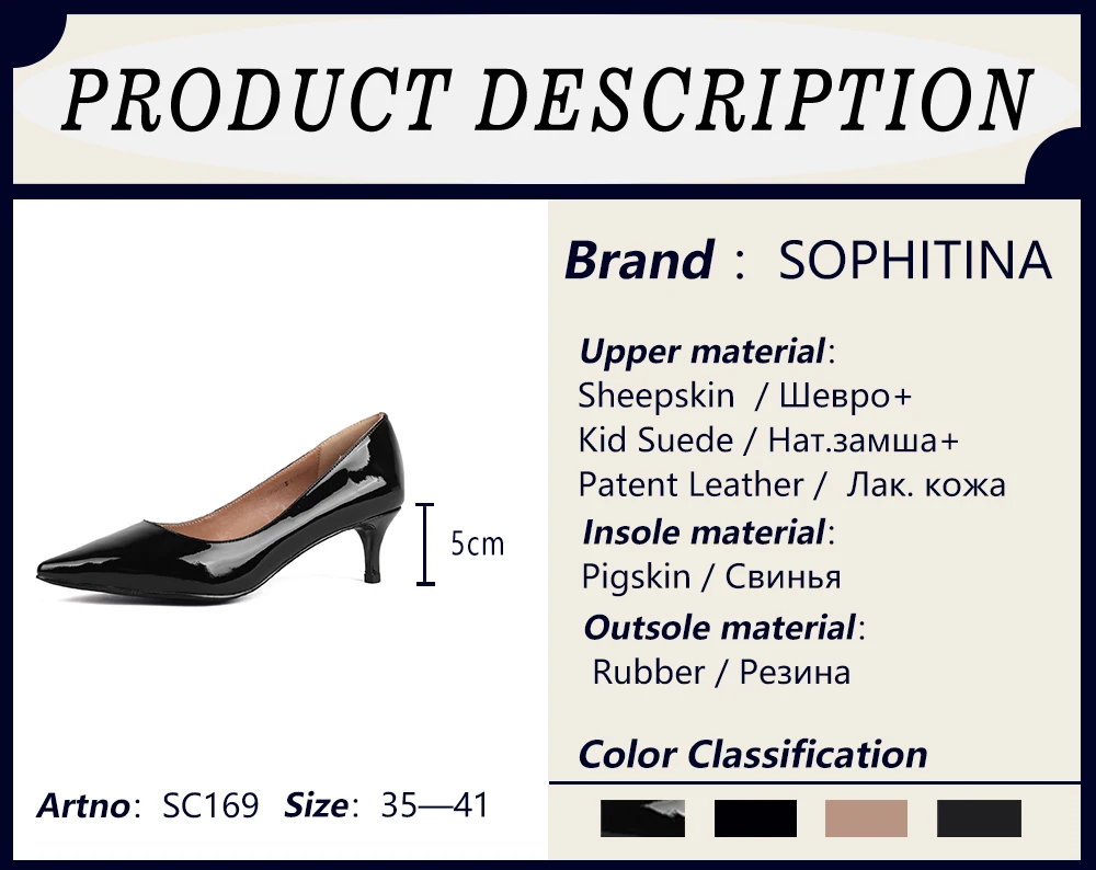 SOPHITINA Sexy Pointed Toe Women Pumps Genuine Leather 5 cm High Heel Slip-On Shoes Basic Handmade Thin Heel Ladies Pumps SC169