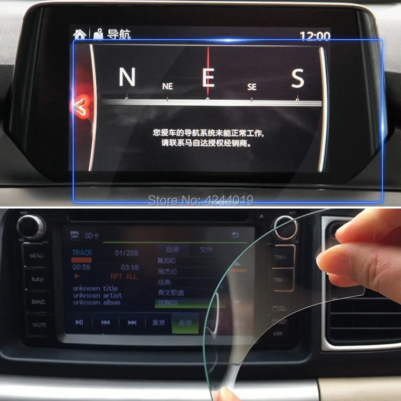 H9 анти-отпечаток пальца навигации Экран протекторы Стикеры автомобильный DVD Защитная пленка закаленное Стекло для Mazda Atenza