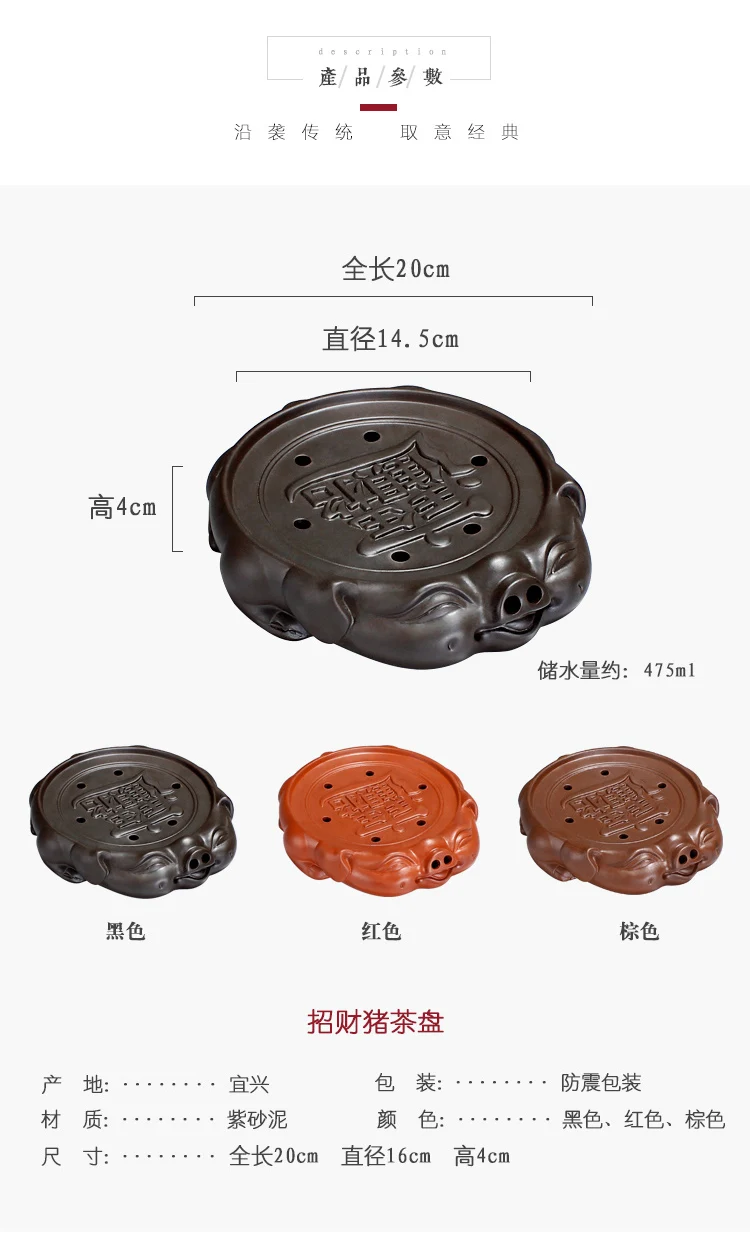 Поднос для чая бытовой Компактный мини-кунг-фу сухой замачивания стола фиолетовый; песок хранение воды керамические маленький лоток