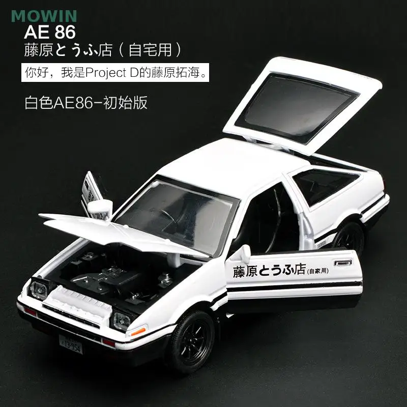 2017 The Most Por Interesting Initial D Toyota Ae86 Alloy Models 2017 The Most Por Interesting Initial D Toyota Ae86 Alloy Models Simulation Model Car Furnishing Articles Back To Toys F In Casts Toy Vehicles