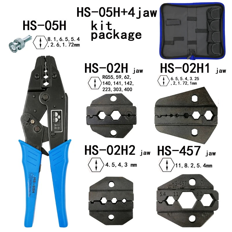 HS-05H/02 H/457 коаксиальные обжимные плоскогубцы RG55 RG58 RG59, 62, relden 8279,8281, 9231,9141 коаксиальные обжимные щипцы SMA/BNC инструменты для соединителей - Цвет: HS-05H 4JAW KIT