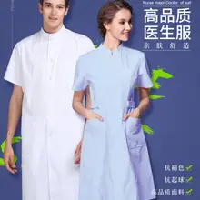 Летние хлопок Стоматологическое форма Белое Пальто с короткими рукавами медицинская форма для женщин