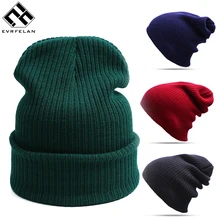 Модная зимняя женская шапка унисекс/мужская шапка Skullies Beanies, мужская шапка Beanies, простая тёплая шапка, Прямая поставка