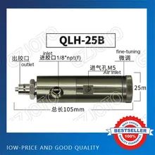 QLH-25 игольчатый резиновый клапан высокого качества клеевой клапан