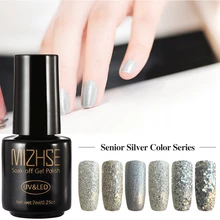 MIZHSE УФ лак для ногтей лак для нейл-арта салонный уход; Ультрафиолетовый гель для ногтей замочить от полупостоянного Led Лак для ногтей старшего серебристого цвета