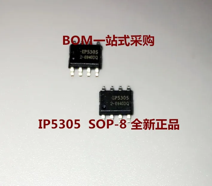 10 шт. IP5305 SOP 8 100% Новый оригинальный|Запасные части| |