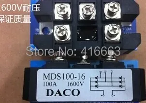 MDS100-16 100A 1600 V трехфазный модуль моста для выпрямления тока