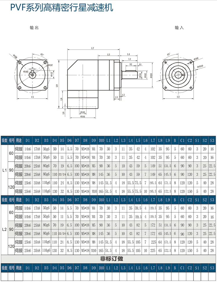PVF 01
