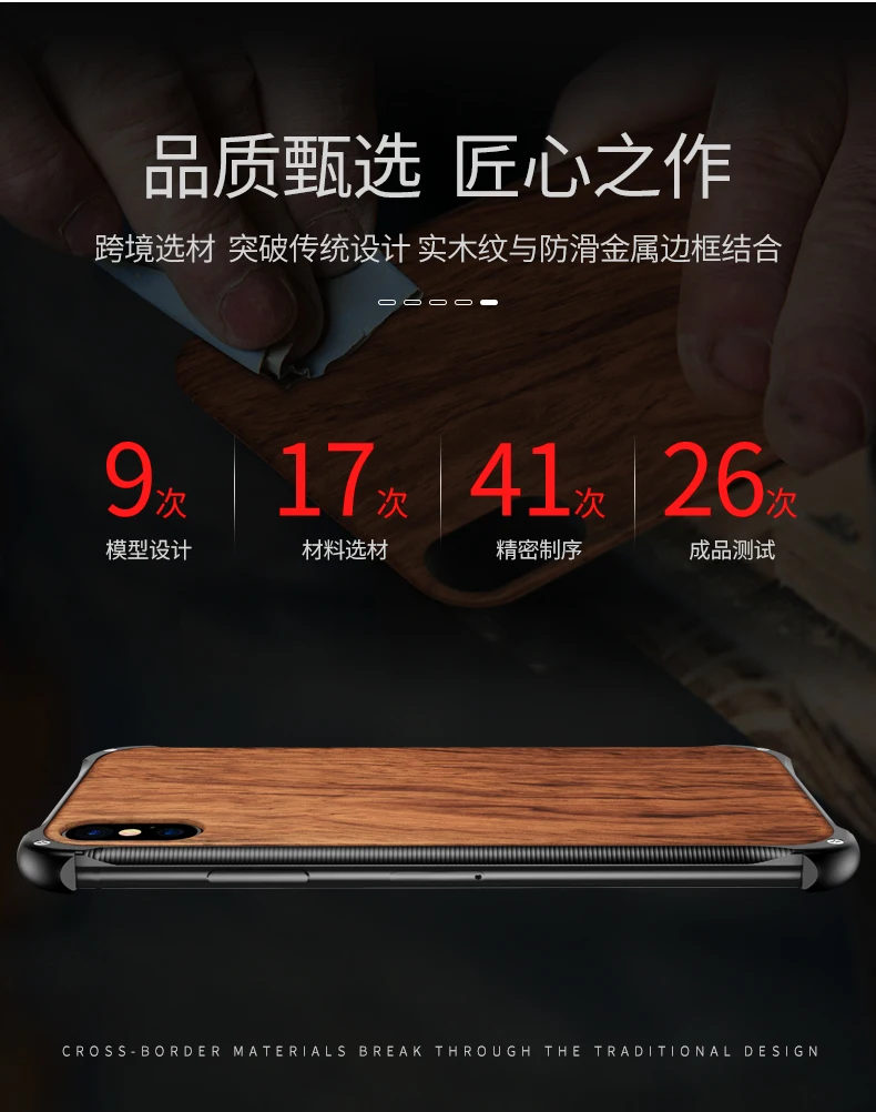 iPhoneX_06