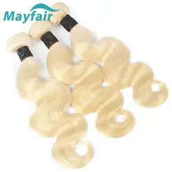 Mayfair блонд объемная волна 3 пучка 100% человеческих волос 613 бразильские волосы для наращивания пучки волосы Remy для наращивания