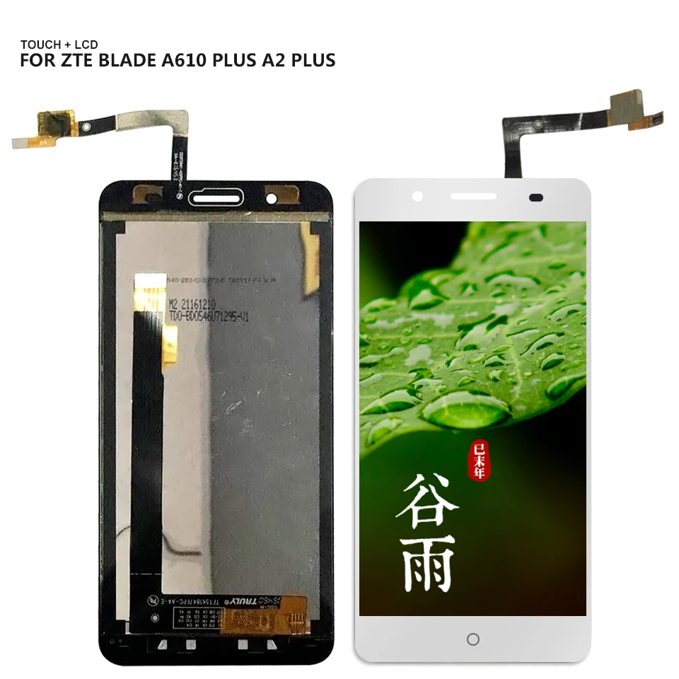 Дешево Для zte Blade A610 plus A2 plus BV0730 ЖК дисплей кодирующий преобразователь сенсорного экрана в сборе запасная часть Бесплатные инструменты