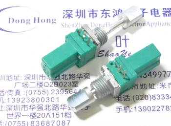 

2PCS/LOT ALPS Alps type RK097 push-pull shaft encoder switch 15 positioning pulse shaft 23MM