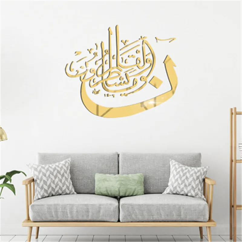 Мусульманские 3D акриловые зеркальные настенные стикеры s гостиная Акриловые Настенные исламские наклейки культура цитаты зеркальные декоративные наклейки Муро