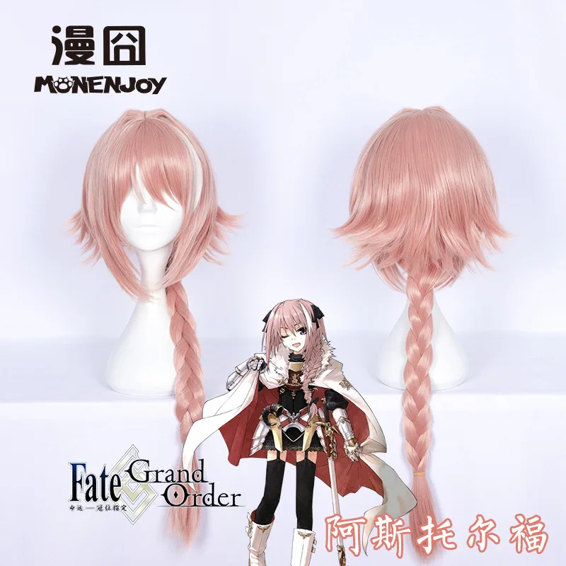 Судьба Апокриф Astolfo парик Косплэй костюм Astolfo крутить волосы парик