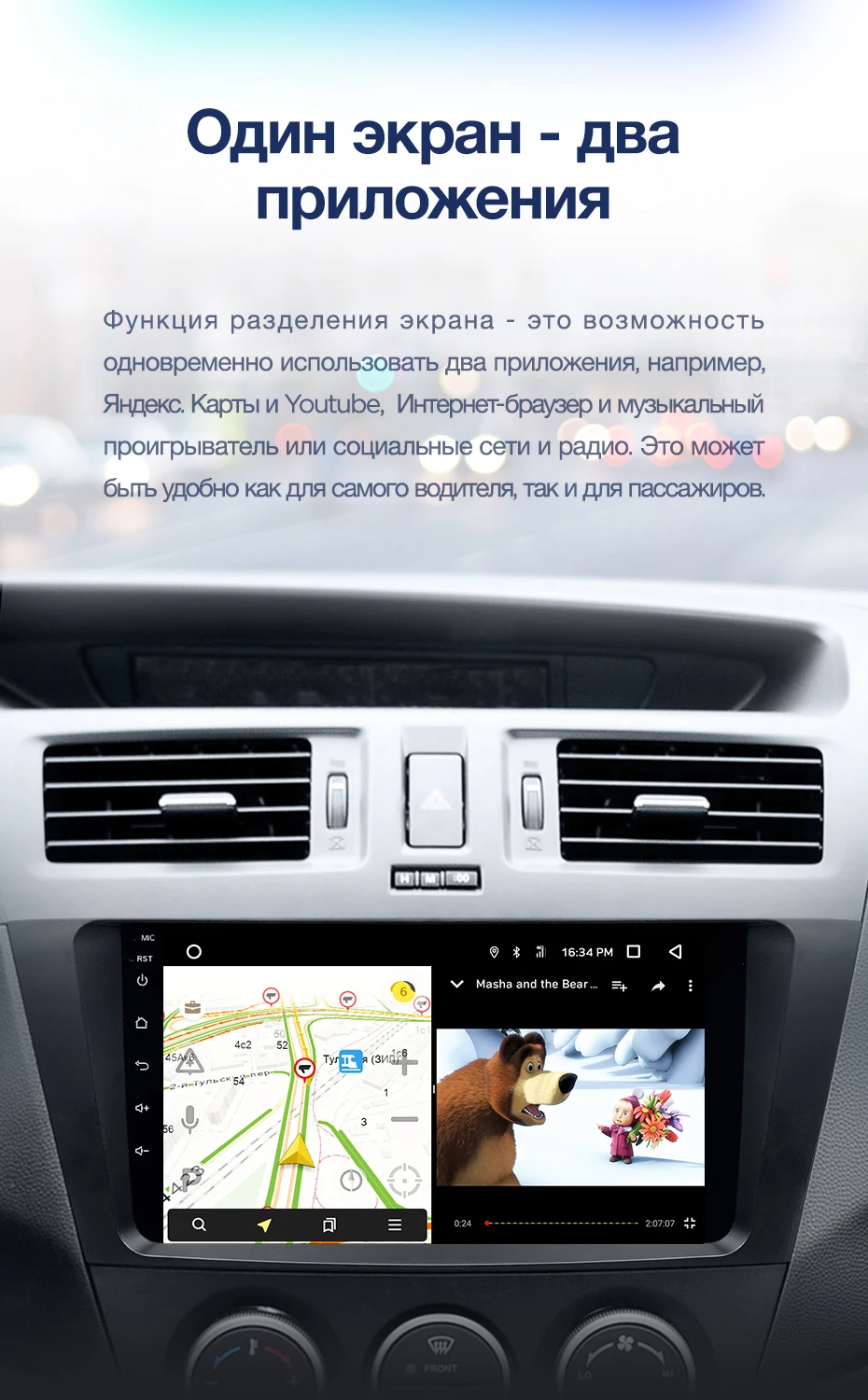 TEYES CC2 Штатная магнитола для Мазда 5 3 Mazda 5 3 CW 2010 2012 2013 Android 8.1, до 8-ЯДЕР, до 4+ 64ГБ 32EQ+ DSP 2DIN автомагнитола 2 DIN DVD GPS мультимедиа автомобиля головное устройство