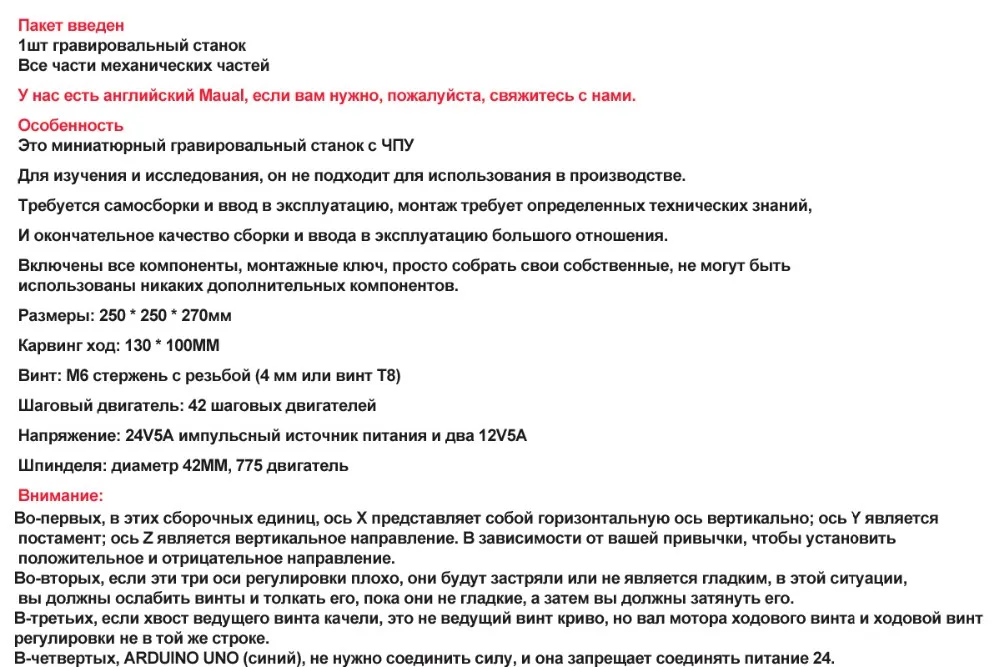 Печатной платы с ЧПУ фрезерный станок ЧПУ rounter пену DIY пену с ЧПУ 2535, дерево Вырезка мини гравировка маршрутизатор ПВХ рабочая зона 130*100*40 мм