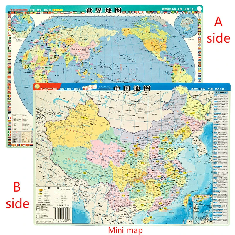 サイズ中国と世界両面 Deskpad プラスチック防水ポータブル地図マウスパッドマップ 12 5 9 インチ中国語版地理 Map Aliexpress